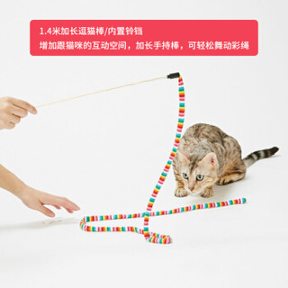 Petio 日本品牌逗猫玩具 彩色加长型逗猫棒 彩虹 1个装