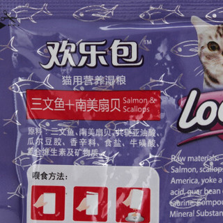 乐乐（loole） 宠物欢乐包 猫湿粮 三文鱼加南美扇贝 100g*10包