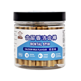 风来客（GNAWLERS）宠物零食 狗咬胶 磨牙棒 洁齿棒 牛奶味220g