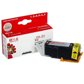 天威CLI 851XL墨盒  适用佳能canon IP8780 MG6380 MG7180 大黑/小黑/青色/黄色/红色/灰色6色套装