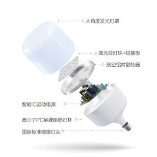 OUTRACE/奥其斯 LED灯泡 大功率球泡灯 20W 白光