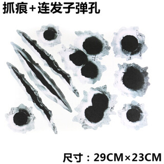 LMA洛玛 汽车3D贴纸 装饰创意贴纸车 车身划痕遮挡个性车身贴花