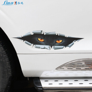 LMA洛玛 汽车3D贴纸 装饰创意贴纸车 车身划痕遮挡个性车身贴花