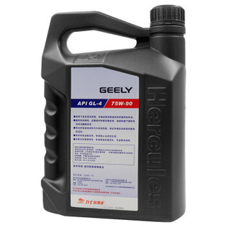 吉利（GEELY）原厂变速箱油/手动变速箱油 4L装 帝豪/远景/博越/博瑞 适用
