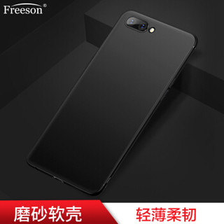Freeson OPPO R11手机壳保护套/纤薄全包硅胶套 软壳/TPU手机套 磨砂黑