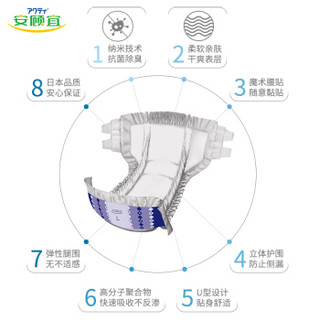 ACTY 安顾宜 搭扣式尿不湿成人纸尿裤 舒爽加强型 L号 10片 臀围85-125cm