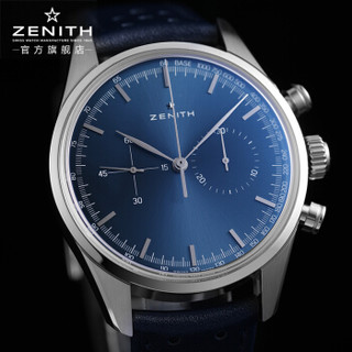 真力时(ZENITH)手表 EL PRIMERO/旗舰系列自动机械男表03.2150.4069/51.C805