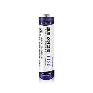 雷摄（LEISE）充电电池 7号1150毫安大容量镍氢充电电池(二节)适用:玩具/血压计/遥控器（无充电器）
