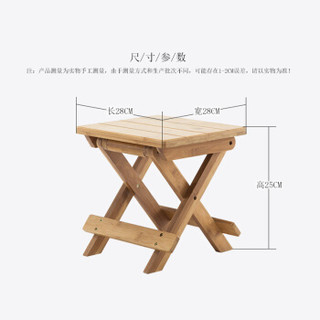 多瓦娜（DOWANA）凳子 折叠凳子 竹木小马扎DWN-Z001