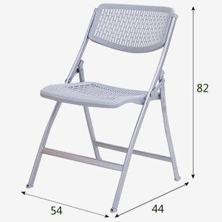 帅力 折叠椅子凳子 塑料办公电脑透气椅客厅阳台休闲便携餐椅 灰色SL1656Y0