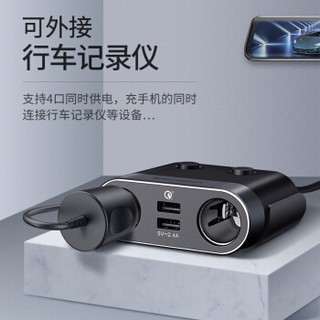 绿联 QC3.0 车载充电器