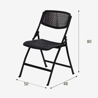 SHUAI LI 帅力 折叠椅子凳子 塑料办公电脑透气椅休闲便携舒适面餐椅 黑色SL1655Y2