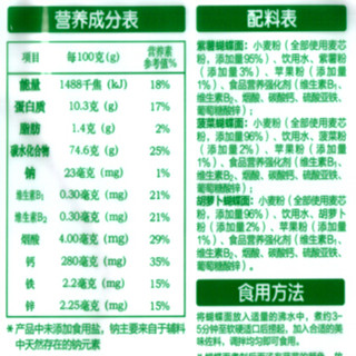 goodmom 谷妈咪 6:1营养果蔬彩色大号蝴蝶面100g面体4cm左右儿童蝴蝶面