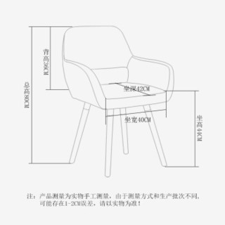 伯力斯（BECAUSES）椅子 布艺咖啡餐椅 实木脚休闲洽谈椅 红色 MD-015