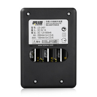 雷摄 LEISE LS-U401(黑色)四槽USB智能充电器套装(配4节5号充电电池+USB充电器) 适用：KTV话筒/相机/玩具