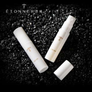 ÉTONNER 途雅 ETONNER)喷式香水 口袋香水 便携装 流动的巴黎迷你香水(香型随机)
