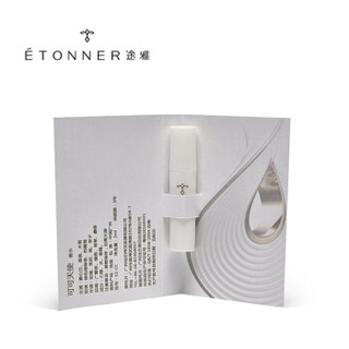 ÉTONNER 途雅 ETONNER)喷式香水 口袋香水 便携装 流动的巴黎迷你香水(香型随机)