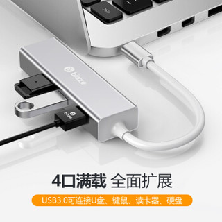 毕亚兹 Type-C转USB分线器 扩展坞 USB-C转千兆网口 苹果小米华为笔记本转换器 MacBook Pro配件 ZH19-银