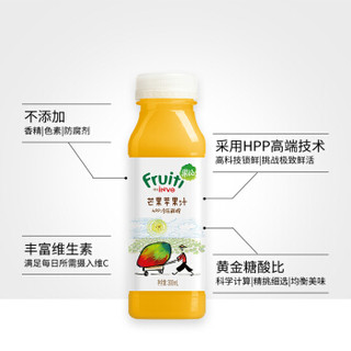 果的(Fruiti)HPP冷藏冷鲜芒果苹果汁礼盒装300ml*8瓶