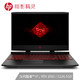 HP 惠普 暗影精灵5 15.6英寸游戏本（i7-9750H、8GB、512GB、RTX2060、144Hz）