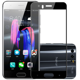 KOLA 荣耀9透明手机壳保护套 全屏覆盖手机钢化膜保护贴膜 适用于华为荣耀9 黑色