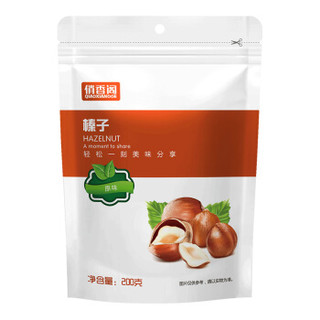 俏香阁 坚果炒货零食 原味大榛子 开口榛子200g/袋