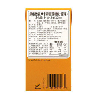 康维他（Comvita）麦卢卡蜂蜜硬糖(柠檬味)12粒（新西兰原装进口）