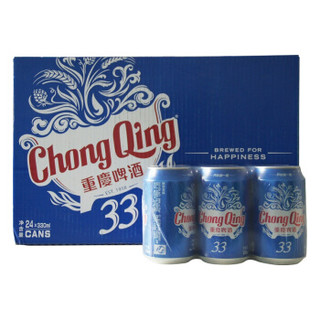 山城啤酒 ChongQing 重慶啤酒 山城啤酒 33系列 6连包 330ml