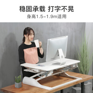 Brateck 站立办公升降台式电脑桌 台式笔记本办公桌 可移动折叠式工作台书桌 笔记本显示器支架台DWS04-02白