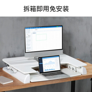 Brateck 站立办公升降台式电脑桌 台式笔记本办公桌 可移动折叠式工作台书桌 笔记本显示器支架台DWS04-02白