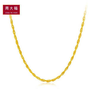 CHOW TAI FOOK 周大福 F178119 黄金项链 45cm 8.70g