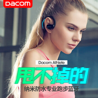 dacom Athlete 运动蓝牙耳机跑步耳机双耳音乐无线入耳头戴式适用于苹果安卓通用版 蓝色