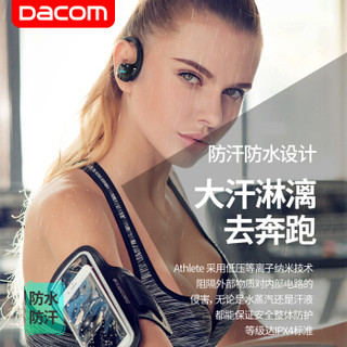 dacom Athlete 运动蓝牙耳机跑步耳机双耳音乐无线入耳头戴式适用于苹果安卓通用版 蓝色