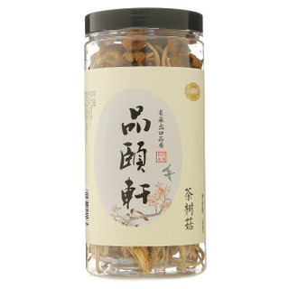 品颐轩 茶树菇 干货菌菇 80克