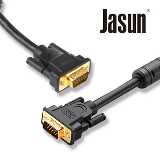 捷顺（JASUN）VGA线 8米 vga3+6工程线 投影仪线 电脑显示器连接线 笔记本接高清电视显示器线 黑色 JS-112