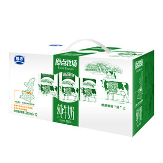 银桥 原点牧场纯牛奶240ml