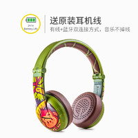 buddyPHONES WAVE 无线蓝牙儿童耳机