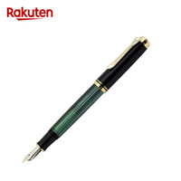  Pelikan 百利金 Souverän帝王 M800 18K F尖 钢笔 