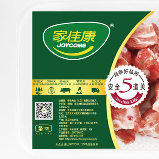 中粮家佳康  冰鲜带肉前排 猪小排块 400g/盒