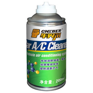 车贝尔 CHEBER C-350 汽车空调系统除菌剂