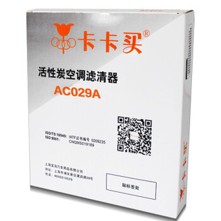 卡卡买水晶三效空调滤芯汽车空调滤清器(除甲醛 PM2.5空滤)马自达3星骋 1.6/2.0(2010-2014款)  AC029B