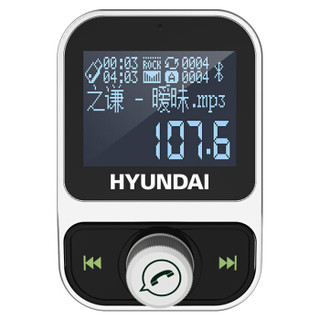 现代(HYUNDAI)车载影音mp3音乐蓝牙播放器 大屏显示 FM发射接收器 免提电话汽车充电器 HY-88银