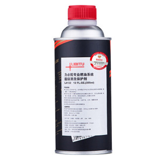 力必拓（libitu)汽油添加剂 超级燃油宝除积碳燃油添加剂 355ML 单瓶装 汽车用品