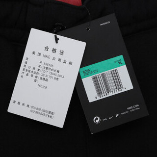 NIKE 耐克 B NK AIR PANT 男大童长装针织长裤 835106 010 00M