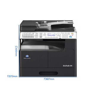柯尼卡美能达 KONICA MINOLTA  bizhub 206(df) A3黑白复合机 激光打印机 复印机 扫描一体机 （双面输稿器）