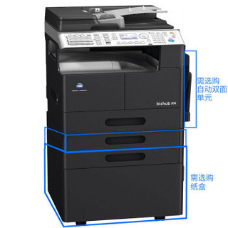 柯尼卡美能达 KONICA MINOLTA  bizhub 206(df) A3黑白复合机 激光打印机 复印机 扫描一体机 （双面输稿器）