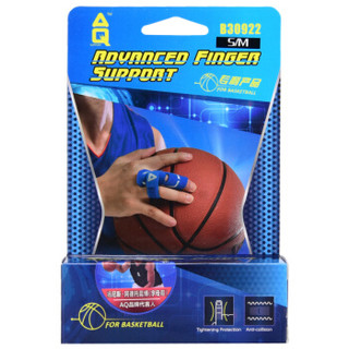 AQ篮球护指套B30922 排球护手指套绷带男儿童运动护具 进阶加压款 蓝色 L/XL
