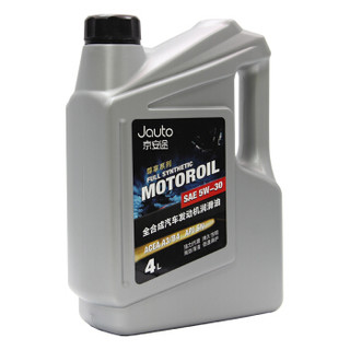 京安途 Jauto 5W-30 SN级全合成机油 润滑油 尊享系列 4L