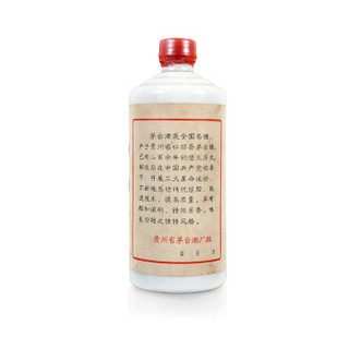 MOUTAI 茅台 酱香型白酒 55度 500ml 单瓶装