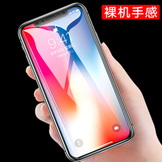 YOMO 苹果X/Xs钢化膜 iphoneX/Xs钢化膜 全屏覆盖防爆高清玻璃贴膜 黑色2片装